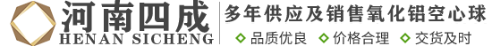 河南四成研磨科技有限公司